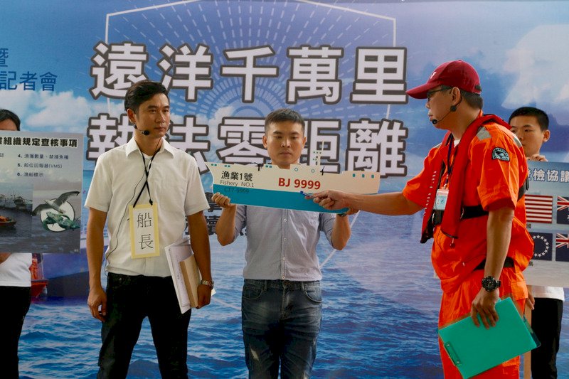 打擊非法捕撈 遠洋漁業觀察員百人成軍
