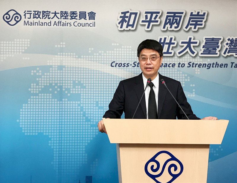 陸委會盼APEC友善 助兩岸正面效益