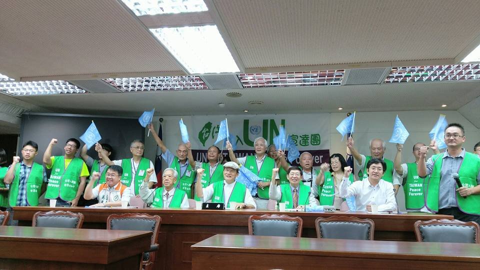 務實推動聯合國案 突顯台灣遭不公平對待