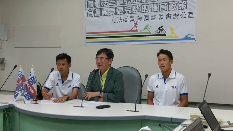 立委籲開體育國是會議 全面思考體育政策