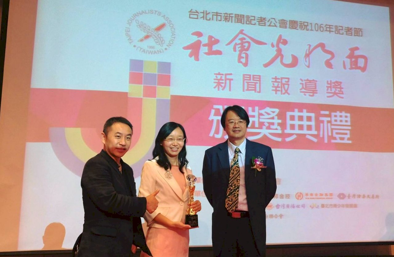 「永不回頭！」 央廣獲社會光明面新聞獎