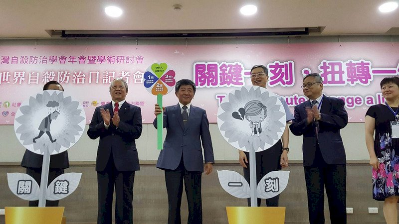 防範老人自殺 防治中心籲善用心情溫度計