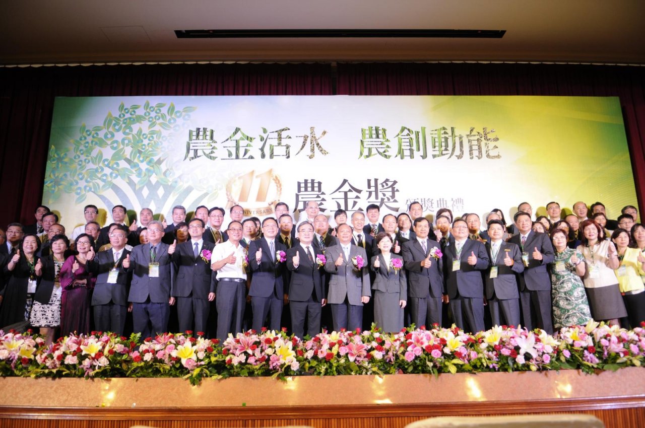 農漁會逾放降至0.5% 林聰賢：監管穩定