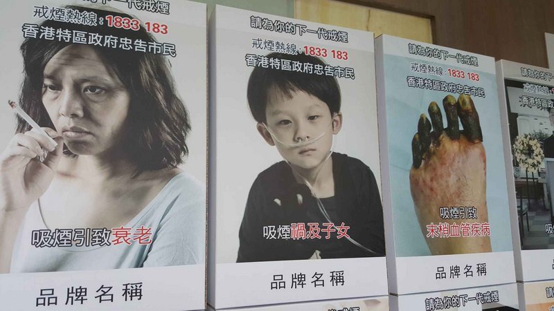 助戒菸 煙菸盒警示圖文擬大2倍