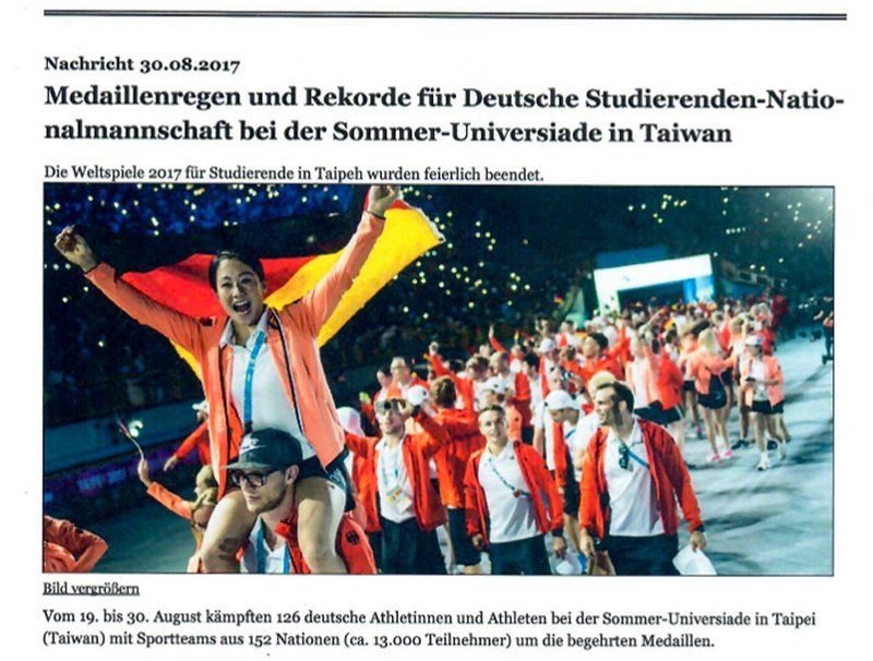 世大運成功 登上德國聯邦內政部網站