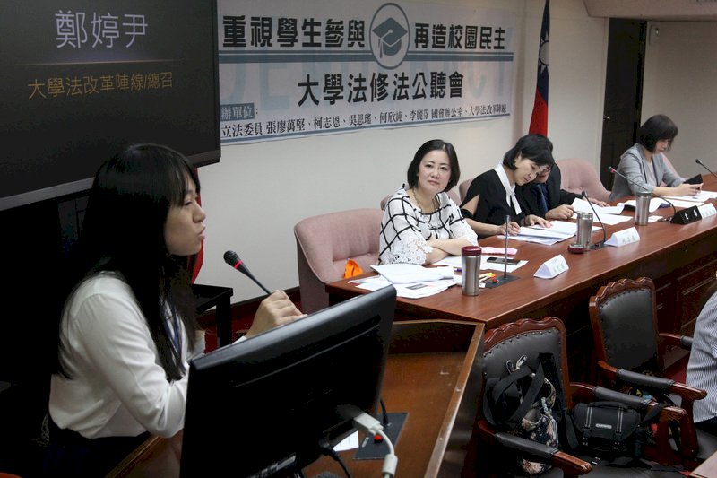 落實校園民主 學生團體促修大學法