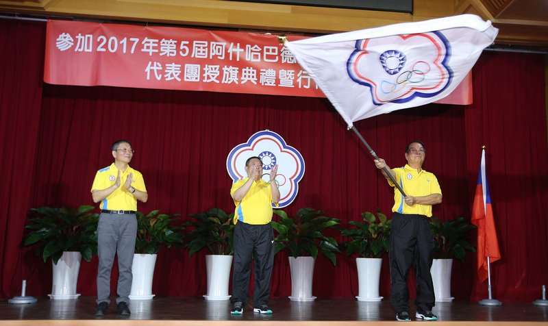備戰亞洲室內暨武藝運動會 體育署長授旗