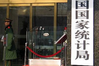 中國PPI漲幅增大 8月份漲6.3%