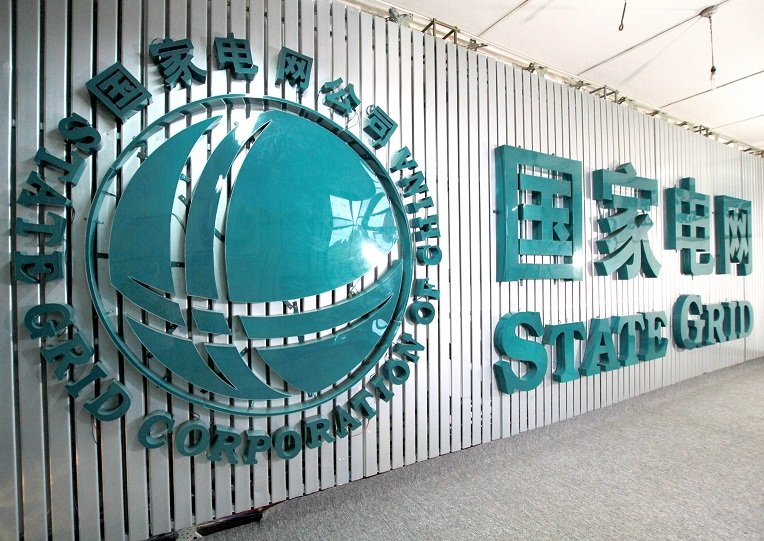 中企500大榜單 中國國家電網居首