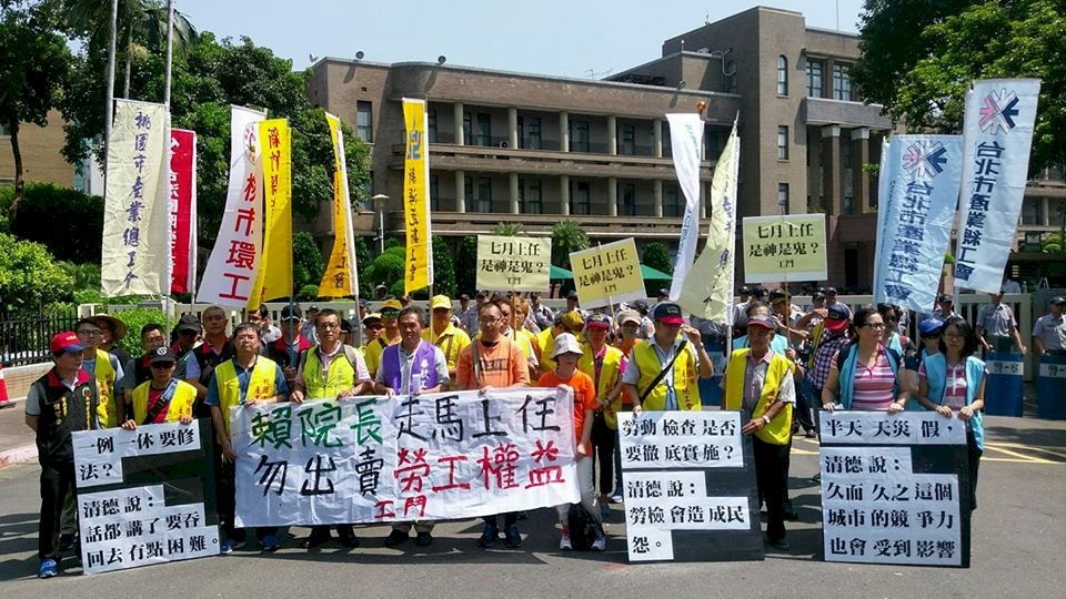 一例一休修法 工鬥籲賴揆勿枉顧勞工權益