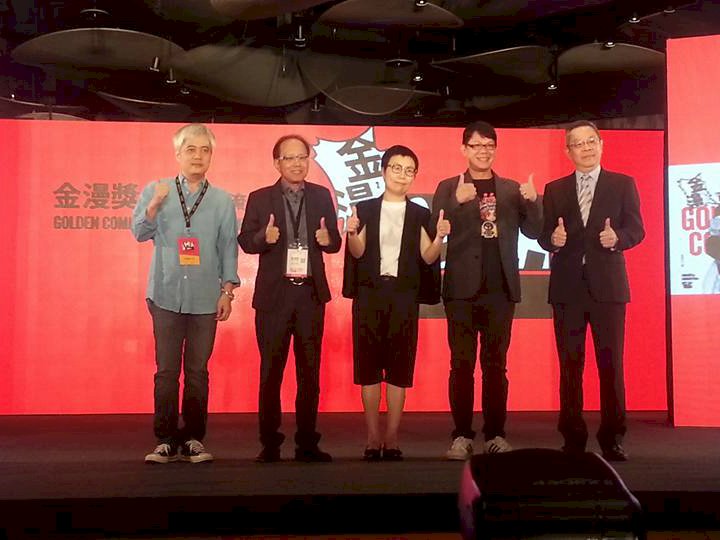 金漫獎國際交流活動開幕 各國產業菁英齊聚