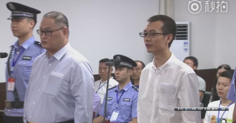 李明哲案起訴書：意圖建立政黨顛覆國家