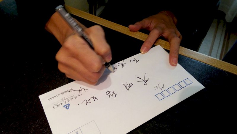 李明哲開庭  李凈瑜寫家書盼轉交丈夫