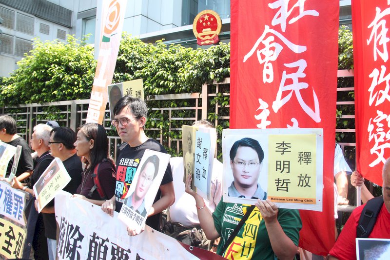 港團體聲援李明哲 要求立即釋放