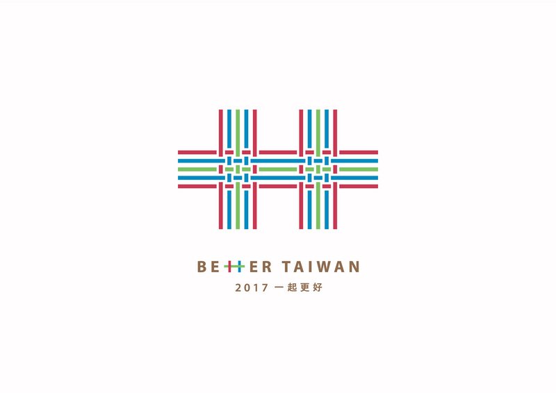 國慶主視覺設計曝光 台味編織象徵團結