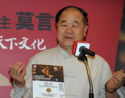 清華紫光集團面臨破產髱機、諾貝爾文學獎得主莫言遭批評、滴滴出行IPO失利的背後
