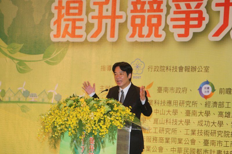 非核家園 賴揆盼各界集體響應