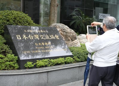 日政府秋季敘勳 賴浩敏劉金標等受勳