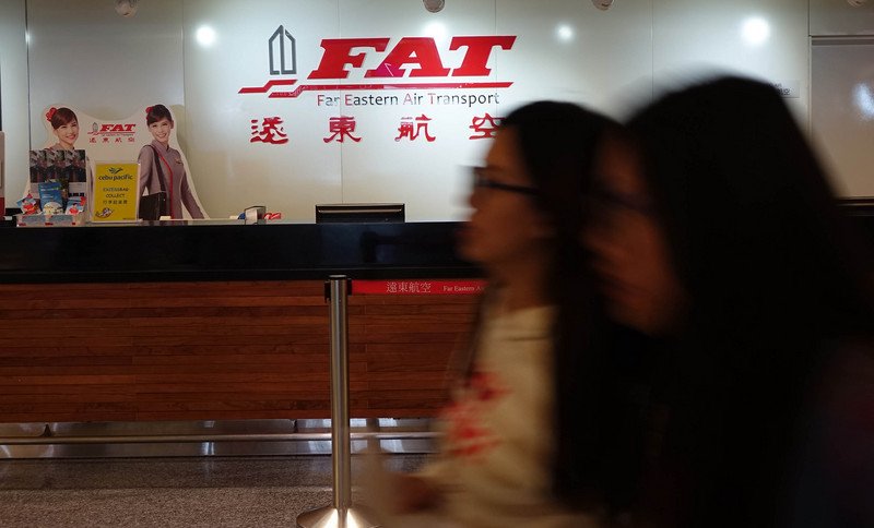 復興航空第二例！ 遠航無預警公告：明起結束營業