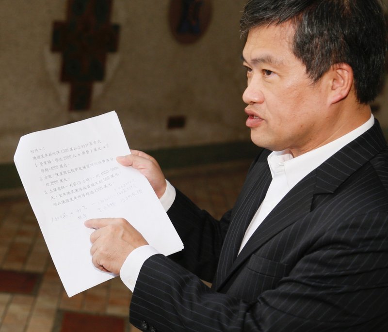 籲特赦陳水扁提案 列民進黨全代會議程