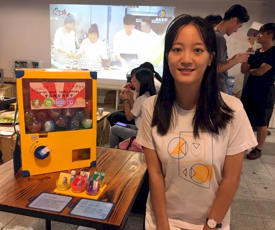 結合扭蛋機、立體書 大學生策展百變行李箱