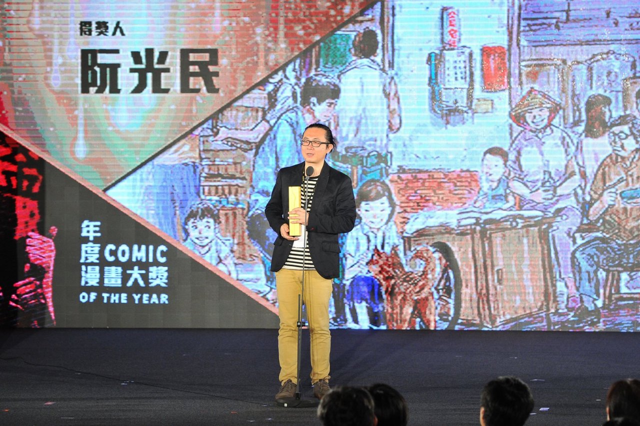 扶植漫畫家 阮光民建議設漫畫輔導金