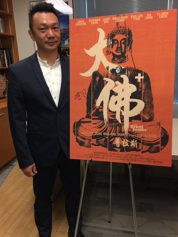 台灣導演黃信堯大佛普拉斯 多倫多獲獎