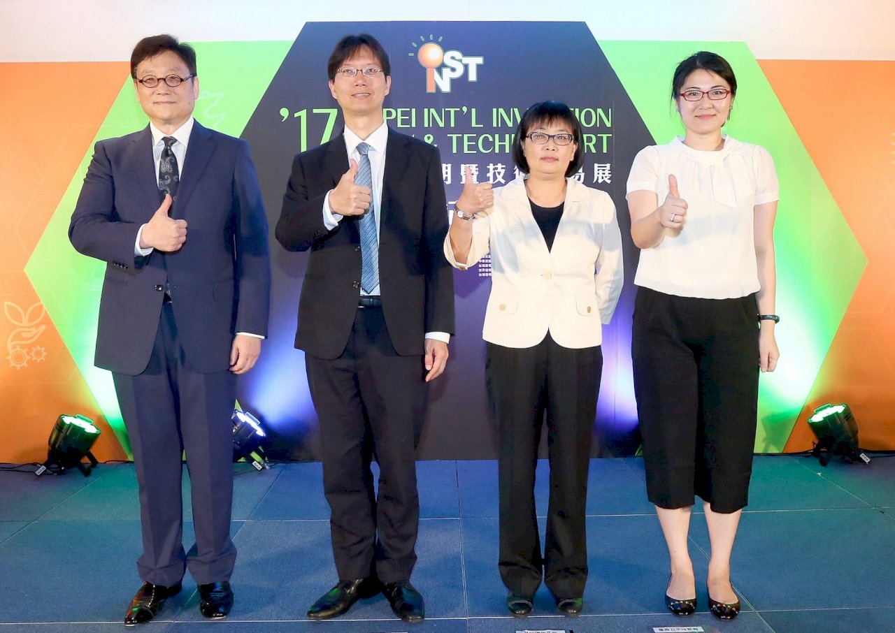 2017發明暨技術交易展 強化新南向鏈結