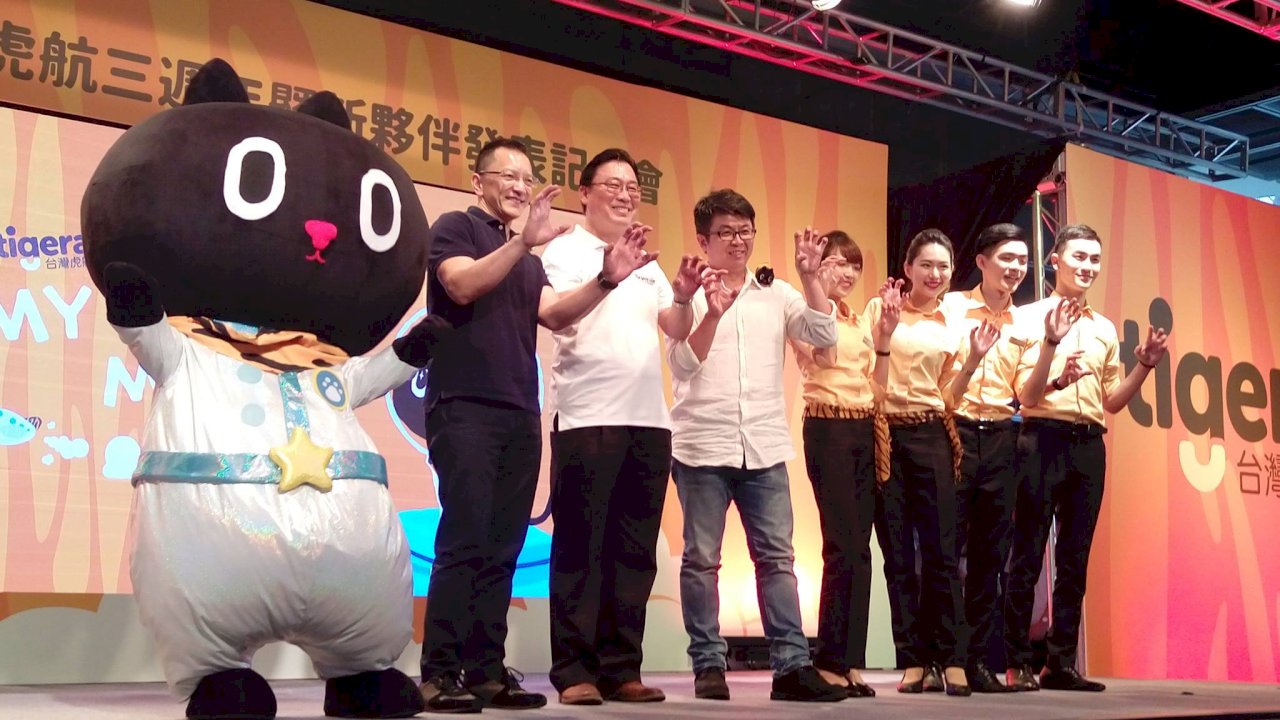 台灣虎航3周年慶 董座喊話：打敗其他廉航