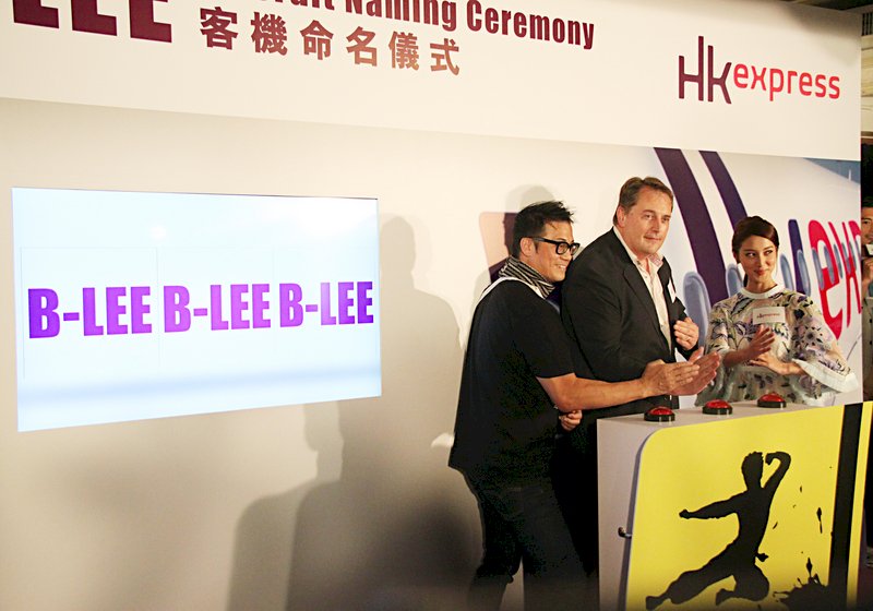 港客機命名小龍 紀念李小龍