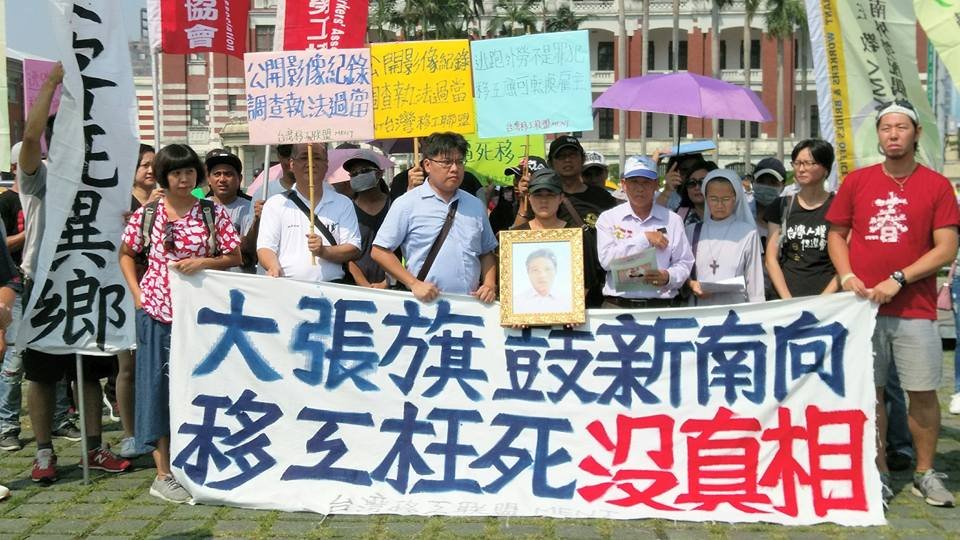 越勞遭警擊斃 家屬赴府陳情
