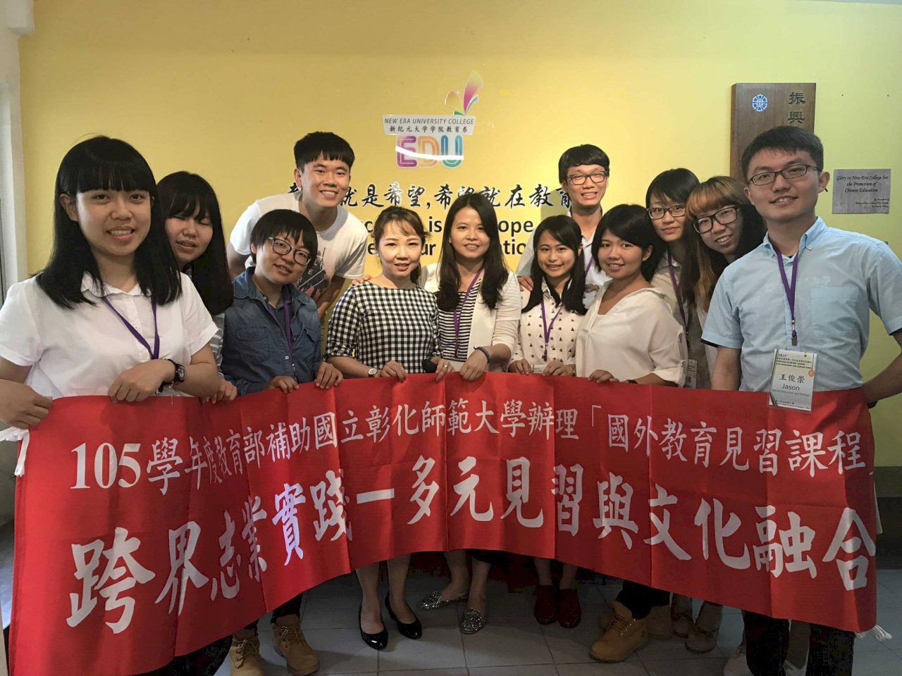 彰師大赴馬國教育見習 分享台灣特教現況