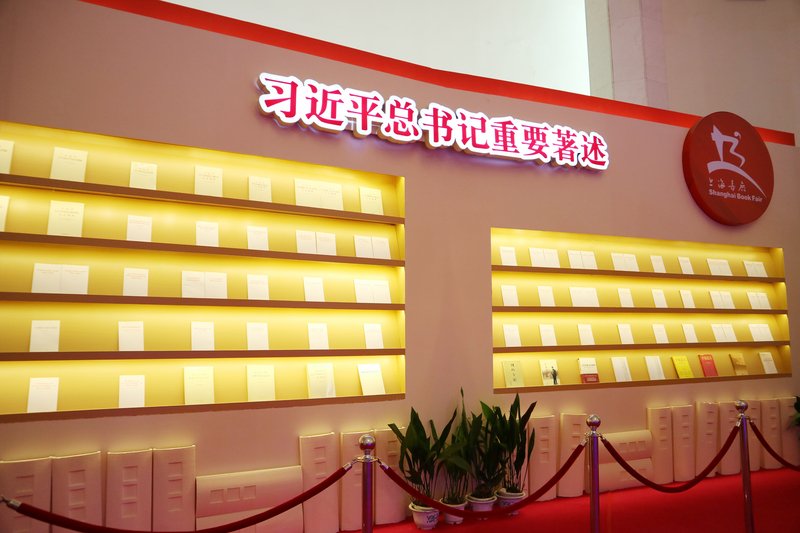 19大前熱捧著作  外媒：習思想全球鋪路