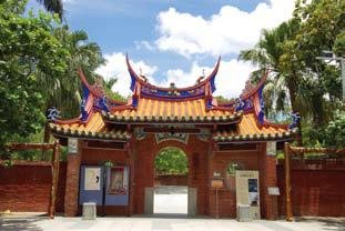 台北孔廟釋奠典禮 重現拔智慧毛傳統