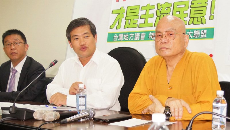 民進黨全代會 特赦陳水扁提案受矚目