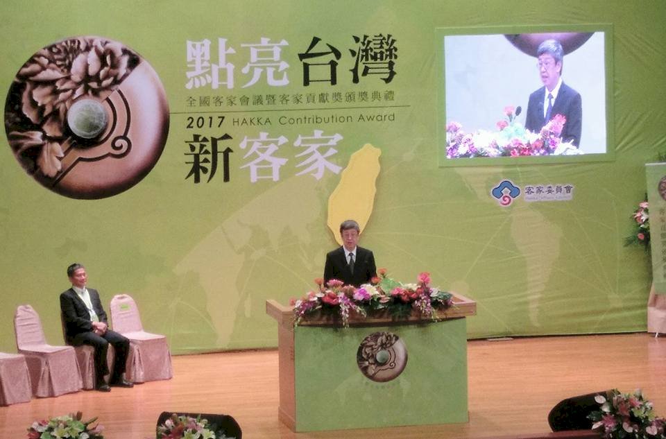 副總統：全力推動客家事務絕不動搖