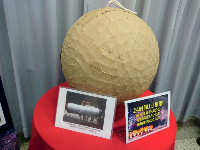 國慶焰火在台東 蘇嘉全盼為台東帶動觀光