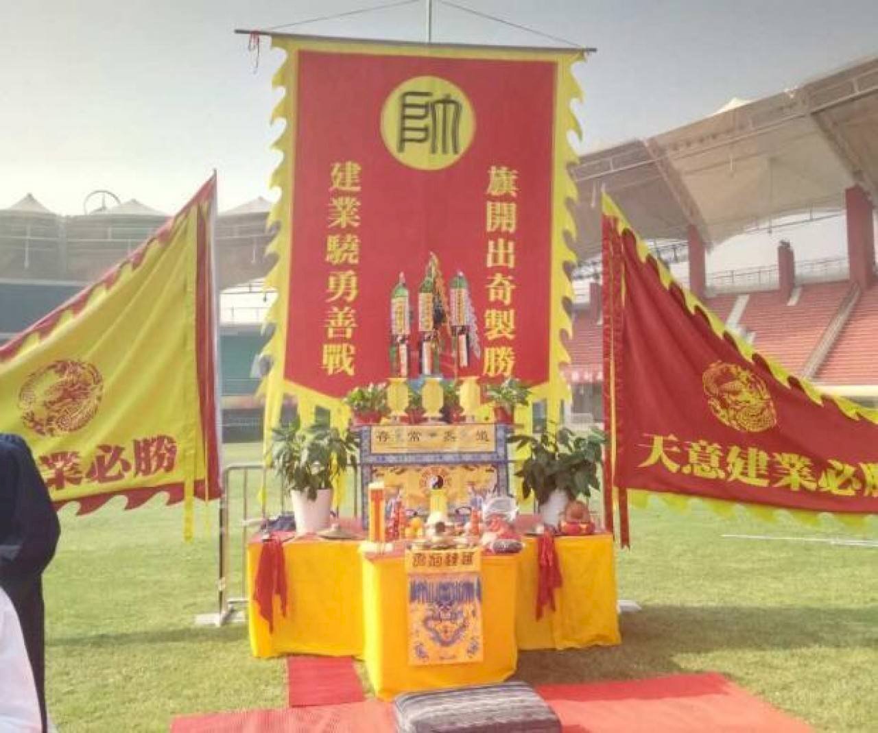 中超球隊請道士作法求勝 中國足協要查