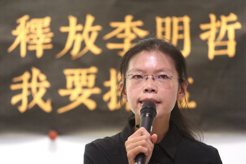快訊：李明哲案可能28日宣判