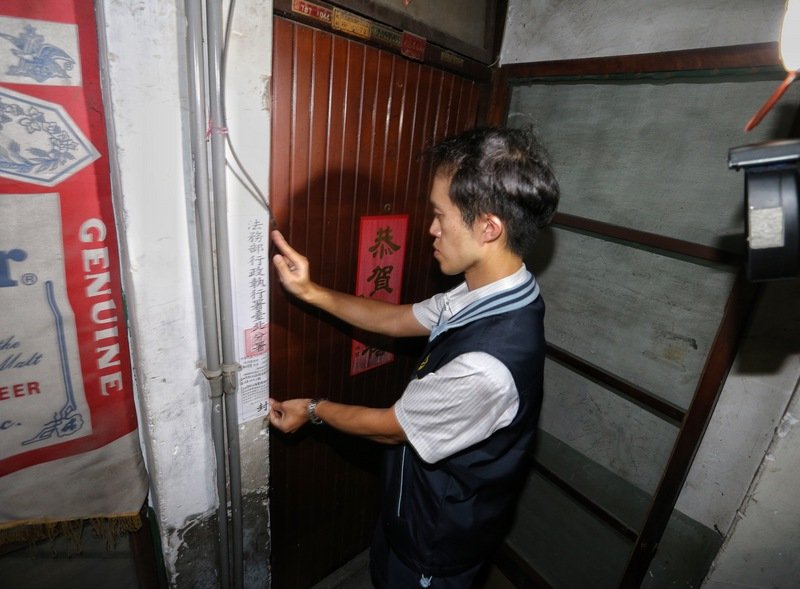 查封國民黨不動產  四處有兩處成功