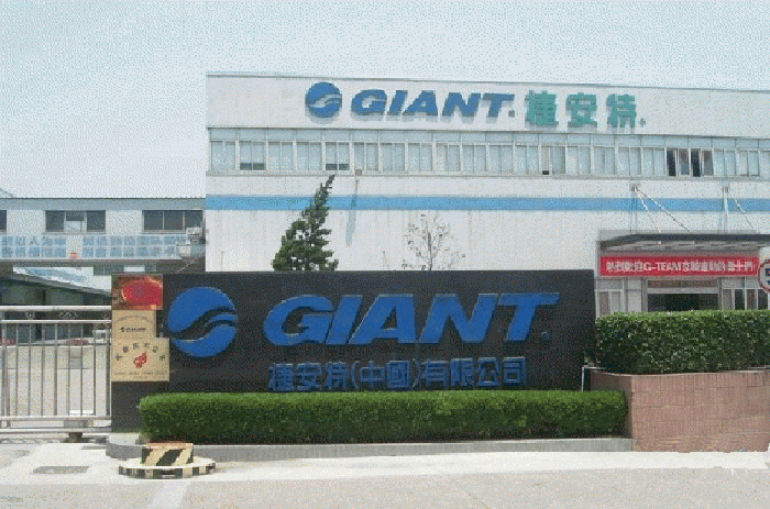 捷安特前輪缺陷 在中國召回65萬輛