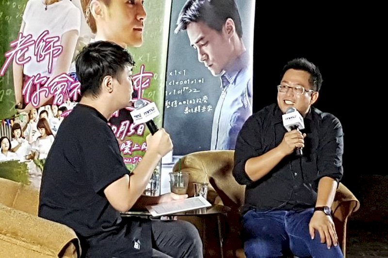 「老師你會不會回來」大馬首映 惹哭觀眾