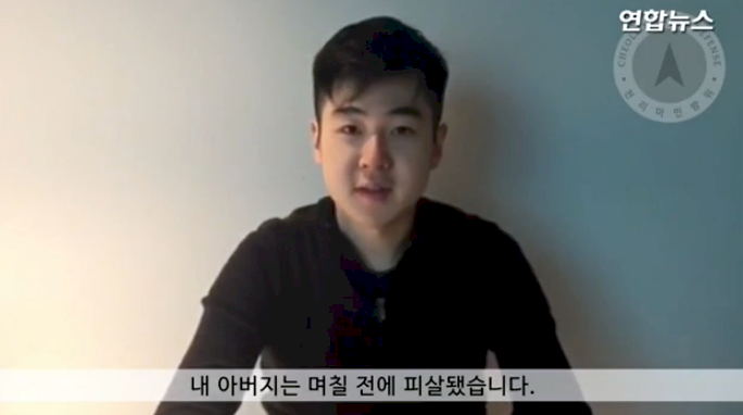 韓媒：美中情局保護金正男兒子落腳紐約