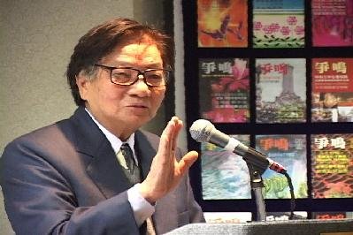 爭鳴40年 香港反共雜誌停刊