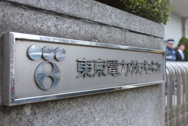 福島核災東電高層遭求償13.3兆日圓 法院二審判免賠