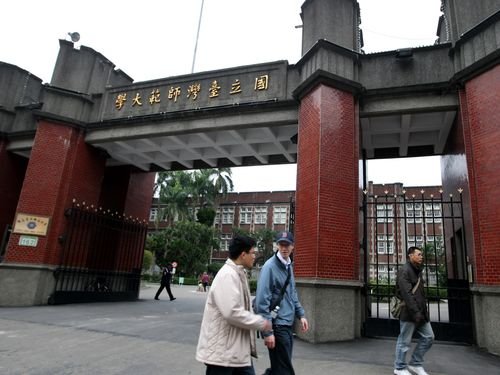世界大學首度教育領域排名 台師大全球22