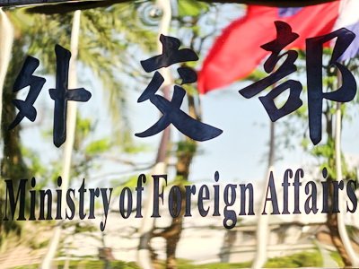 中梵互動 外交部：密切關注