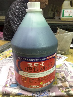 巴拉刈後年退場 農委會思考2配套措施