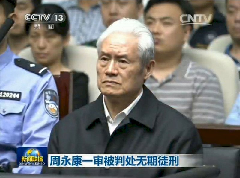 中共反腐5年 高官落馬漸成常態