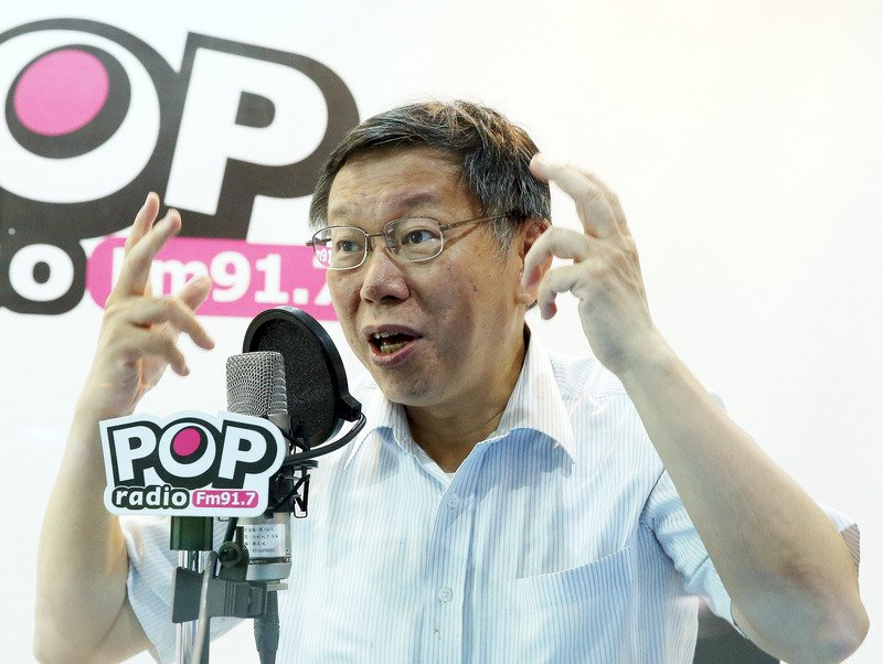柯文哲：兩岸重在互信 非言辭交鋒
